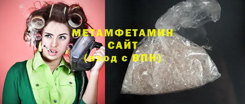 МЕТАМФЕТАМИН Methamphetamine  магазин  наркотиков  Дорогобуж 